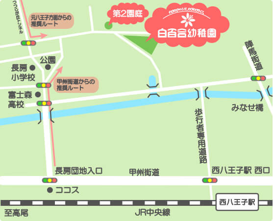 白百合幼稚園 地図