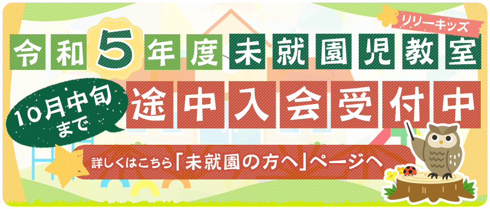 reiwa04_misyuen